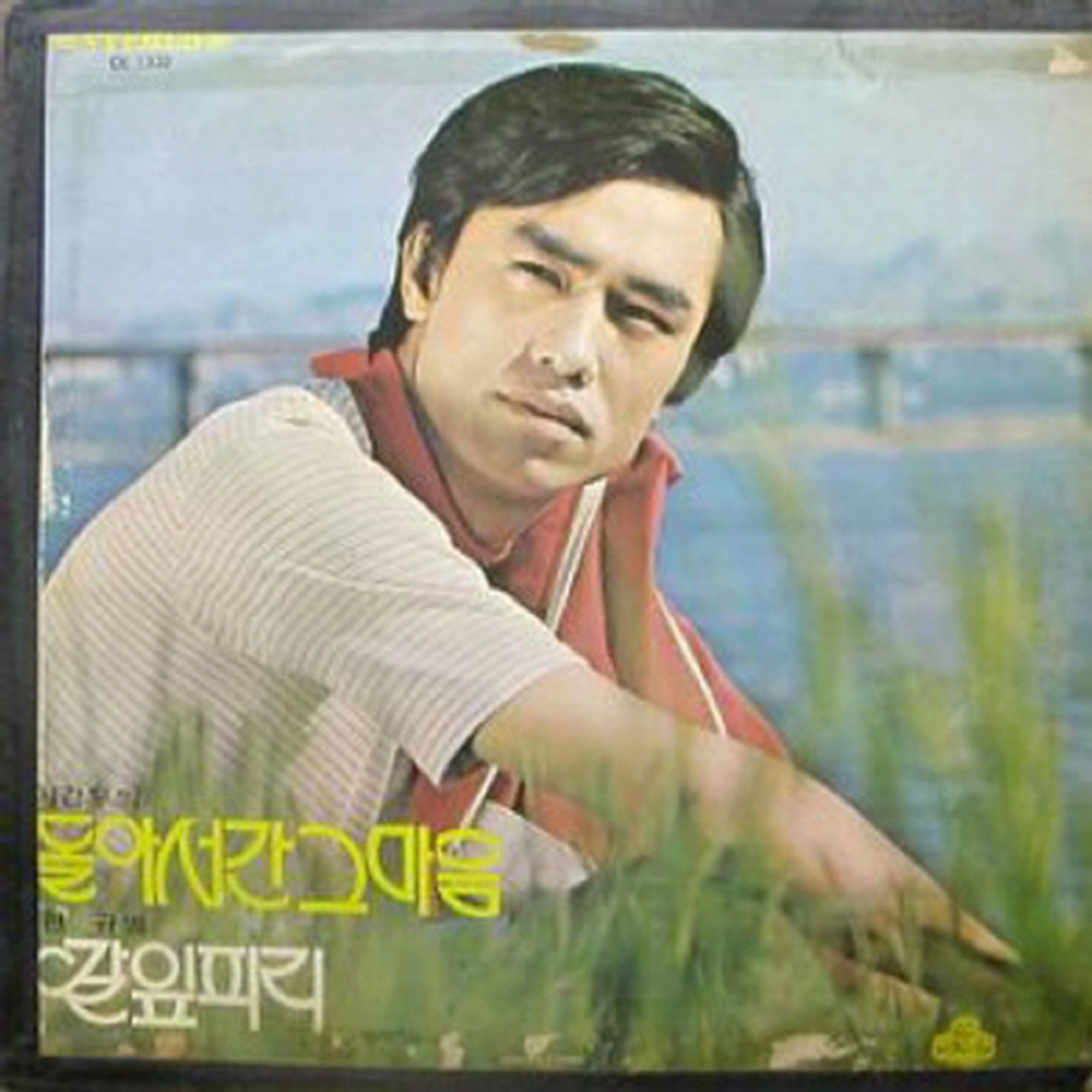Image Cover